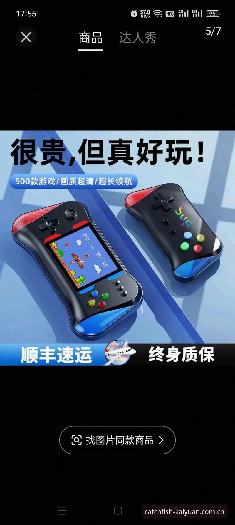 开元财神掌上娱乐深度分析:捕鱼游戏平台技术评测与实战攻略全解析