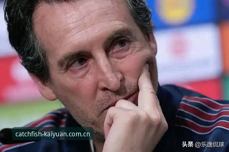 埃梅里欧联杯五冠王背后，隐藏了哪些“高倍率”战术密码？